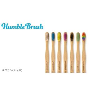 ハンブルブラッシュ 歯ブラシ オーガニック 大...の詳細画像2
