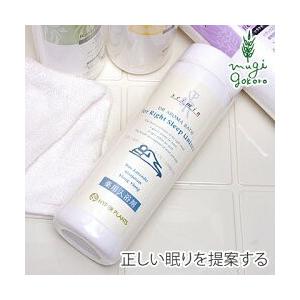 ハイパープランツ 入浴剤 無添加 DRアロマバス Seimin 500g オーガニック 正規品 日用品 バス用品 バスグッズ 快眠 天然 ナチュラル ノンケミカル 自然｜mugigokoro-y