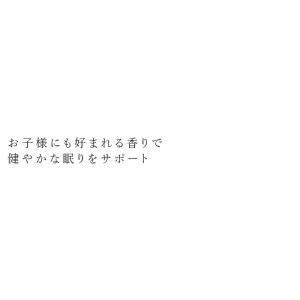 エッセンシャルオイル 無添加 ハイパープランツ...の詳細画像1