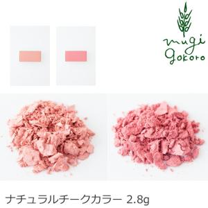 銀座まるかん 大セレブ光チーク 上品なキラキラ 顔が明るくなるピンク