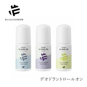 メイドオブオーガニクス デオドラント オーガニック