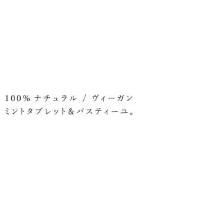 ミントタブレット 無添加 マックス オーガニッ...の詳細画像1