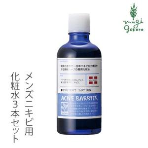 ACNE BARRIER（アクネバリア） メンズアクネバリア 化粧水 薬用
