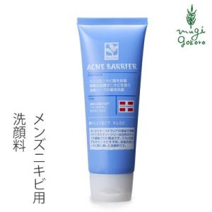 オーガニック 洗顔フォーム tamamono organic MEN クリアウォッシュ