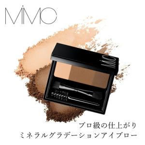 【リキッドリーファンデ102 サンプルプレゼント】アイブロウ MiMC ミネラルグラデーションアイブロー 購入金額別特典あり パウダータイプ 石けんオフ 日本製 …