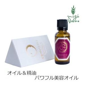 ☆新品 CLAY BEAUTY クレイ・ビューティ クレイスムースエッセンス R