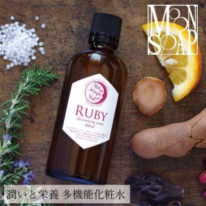ムーンソープ 化粧水 無添加 MOONSOAP クインタプルウォーター 100ml オーガニック  正規品 スキンケア ローション 天然 ナチュラル ノンケミカル