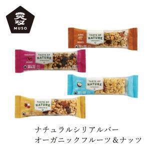 2026年6月】ナッツバーのおすすめ人気ランキング - Yahoo!ショッピング