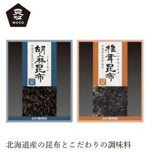 佃煮 ムソー 昆布佃煮 75g 購入金額別特典あ...の商品画像