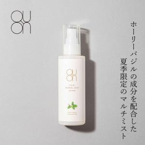 MUSEE COSME ミュゼコスメ エンラディアンス シープイン