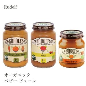 有機ピューレ ルドルフ ピューレ 購入金額別特典...の商品画像