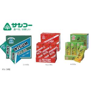 お菓子 健康志向菓子のサンコー ガム 10粒 ...の詳細画像2