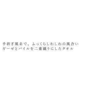 バスタオル 天衣無縫 スラブガーゼ バスタオル...の詳細画像1