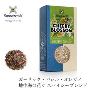 スパイス ゾネントア sonnentor ガーリック＆フラワースパイス チアリー 25g スパイス