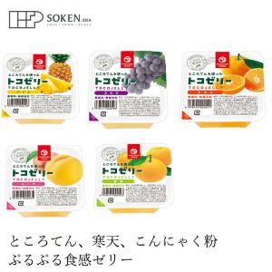 ゼリー 創健社 トコゼリー 130g 購入金額別特典あり 正規品 国内産 ナチュラル 天然 無添加 不要な食品添加物 化学調味料不使用
