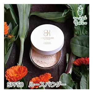 クオン ルースパウダー フェイスパウダー 無添加 QUON シンクロナイザー BBパウダー SPF50 PA++++ 15g オーガニック メイク パウダー UV ノンケミカル