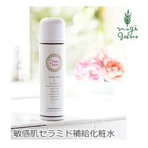 アイビー化粧品 IVY リンクルローションセット : プライスラボ ヤフー
