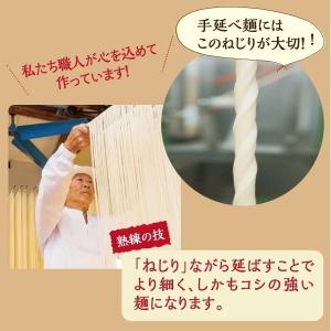 むぎくらの麺 平麺 12袋セット 36食分 手...の詳細画像4