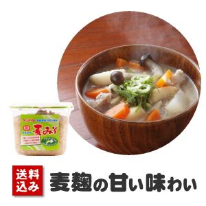 【送料込】味噌　麦味噌　750ｇ