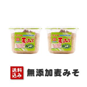 【送料込】味噌　麦味噌　750ｇ×2｜mugimisoya-marumasa