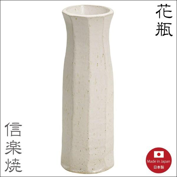 花瓶 御影白面取　1-2503　花入　信楽焼