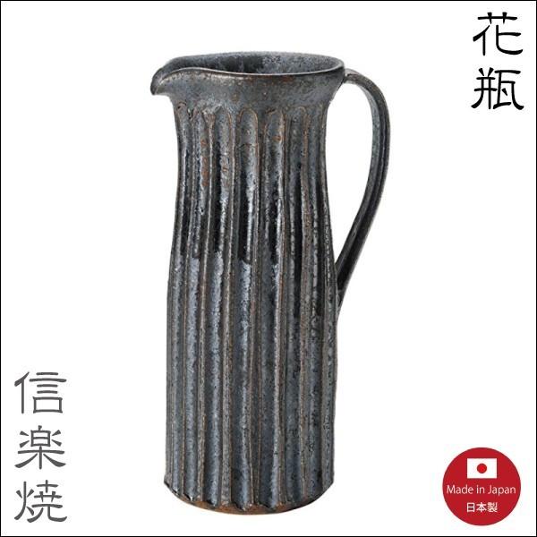 花瓶 黒錆彫水差し　1-2509　花入　信楽焼