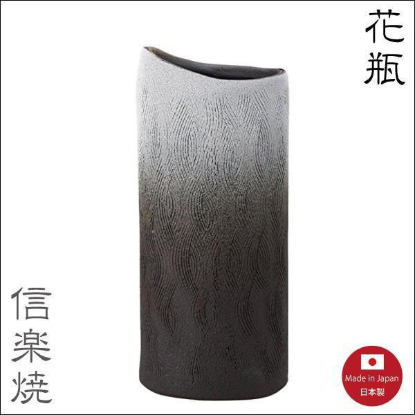 花瓶 残雪紋  1-5549　信楽焼花入
