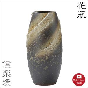 花瓶 金彩花彫 長 1-2551 花入 信楽焼 : むぎむぎ工房 Yahoo!店 - 通販