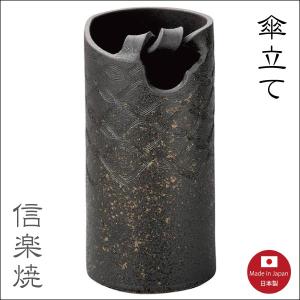 【新品・未使用】コゲビードロ流し　傘立て　長壺　へちもん　信楽焼　インテリア Amazon｜信楽焼 へちもん 傘立 コゲビードロ流し 長壺｜傘立て