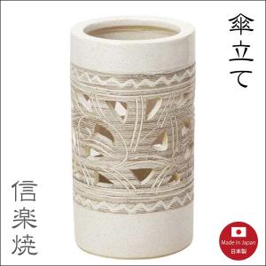 陶器傘立て 丸窓ねこ傘立 信楽焼 スクエア型 ネコ傘立 2-2935