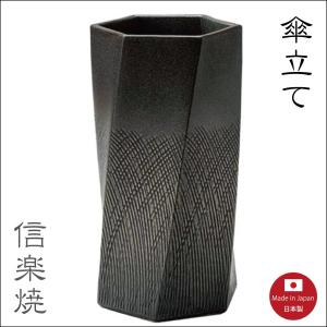信楽焼傘立て ビードロ掛 信楽焼 高さ４６cm 傘立て ビードロくし目 2-2909 信楽焼 : むぎむぎ工房 Yahoo!店 - 通販