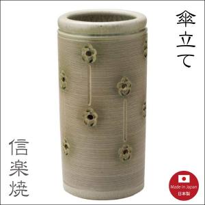 傘立て ビードロくし目 2-2909 信楽焼 : むぎむぎ工房 Yahoo!店 - 通販