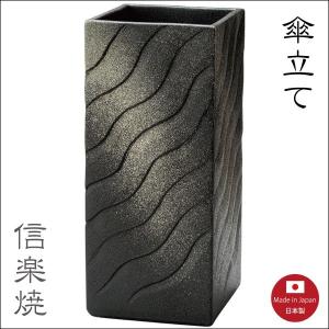 傘立て コゲビードロ流し長壷 2-2938 信楽焼 : むぎむぎ工房 Yahoo!店