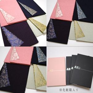 名入れ金封ふくさ 古渡緞子タイプ(名入れ加工代...の詳細画像2