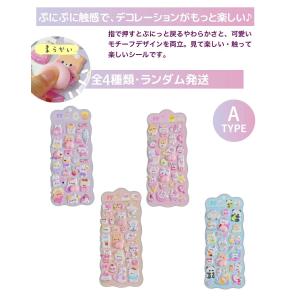 480円から!★ 枚数 選べる★ランダム 最安...の詳細画像1