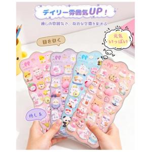 480円から!★ 枚数 選べる★ランダム 最安...の詳細画像2