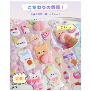 480円から!★ 枚数 選べる★ランダム 最安...の詳細画像3