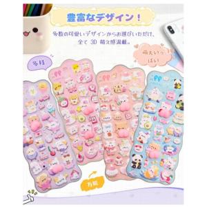 480円から!★ 枚数 選べる★ランダム 最安...の詳細画像4