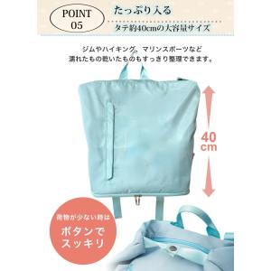 プールバッグ レディース メンズ 大容量 大人...の詳細画像4
