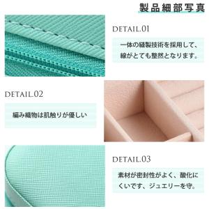 アクセサリーケース 携帯用 小さい 持ち運び ...の詳細画像4