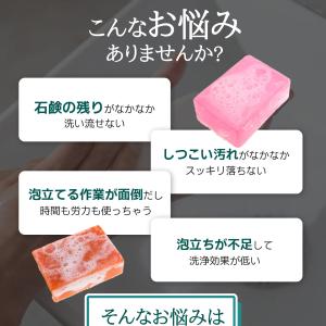 石鹸ケース ブラシ付き バス用品 泡立つ洗濯せ...の詳細画像1
