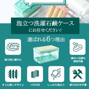 石鹸ケース ブラシ付き バス用品 泡立つ洗濯せ...の詳細画像2