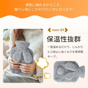 湯たんぽ 2L ゆたんぽ ウサギ耳 エコ湯タン...の詳細画像4