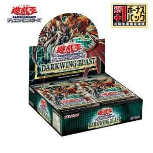 シュリンク付き DARKWING BLAST 遊戯王OCG デュエルモンスターズ BOX 初回版+1ボーナスパック付き