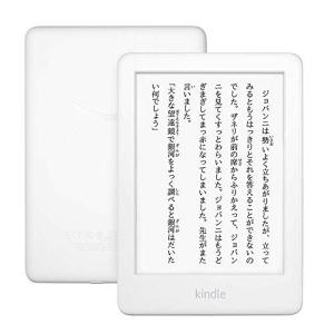 Kindle フロントライト搭載 Wi-Fi 8GB ホワイト 広告つき