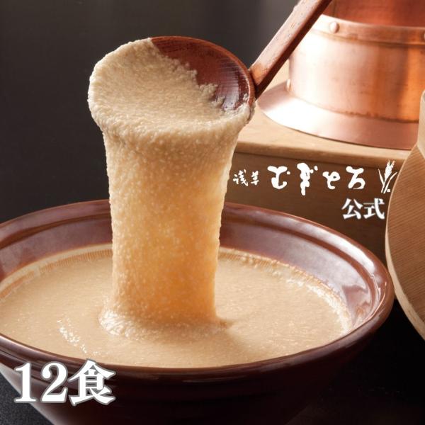 【公式】浅草むぎとろ 味付とろろ3パック（12食入り）