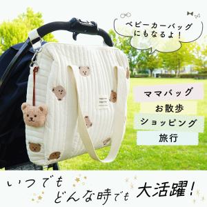マザーズバッグ トートバッグ 2way おしゃ...の詳細画像2
