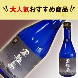 軍艦島芋焼酎300ml -長崎 芋焼酎 芋 敬...の詳細画像3