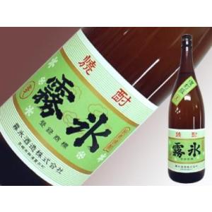 25゜霧氷・麦1800ml　雲仙普賢岳災害　長崎　麦焼酎　麦　プレゼント　御歳暮　お酒　焼酎