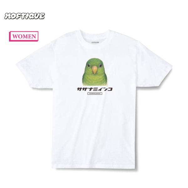 Moftique（モフティック） エントリーモデル 半袖Tシャツ サザナミインコ 鳥 インクジェット...